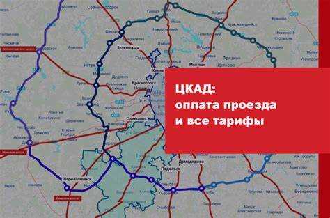 Особенности оплаты через интернет-банкинг и сайты для оплаты