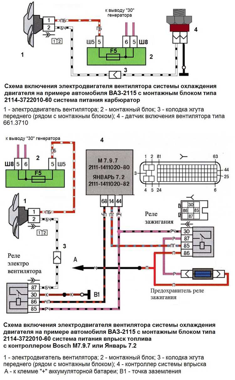 Установка нового отопителя и подключение проводки