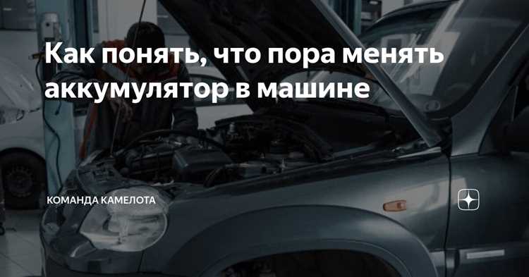Как проверка напряжения аккумулятора помогает определить его состояние