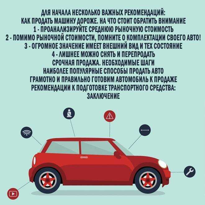Как продать машину со сломанным двигателем