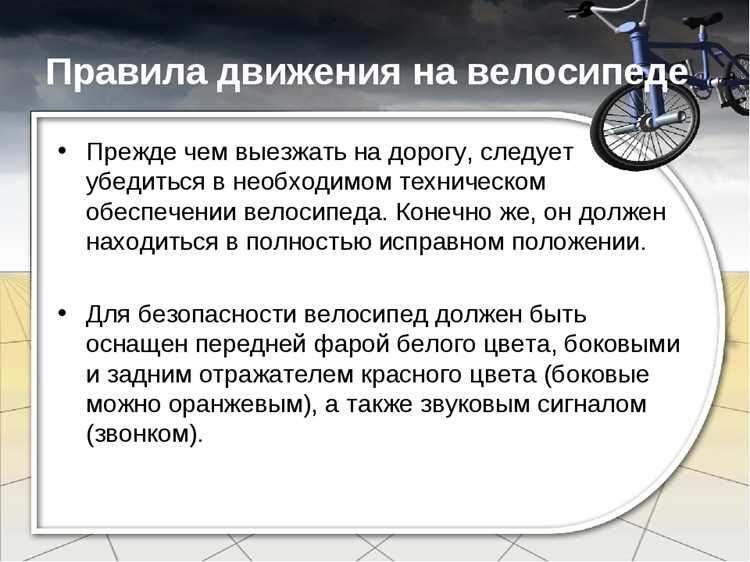 Как продать велосипед чтобы не угнали