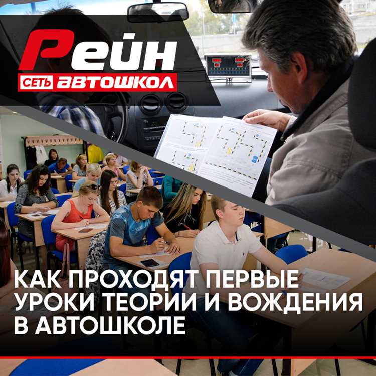 Как проходит теория: особенности онлайн-курсов по ПДД