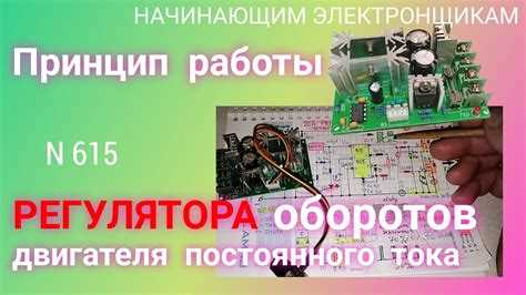 Выбор подходящей схемы подключения частотного преобразователя