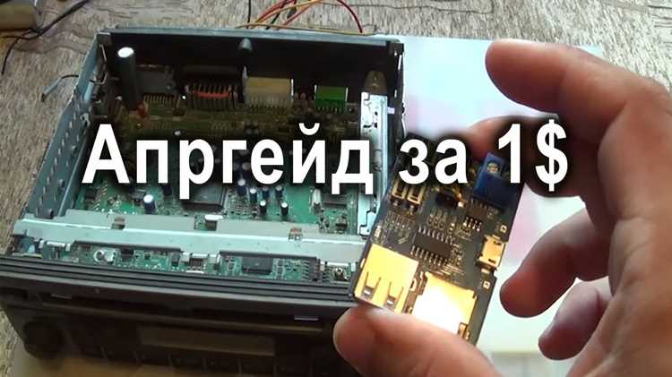 Подготовка автомобиля к установке USB-порта