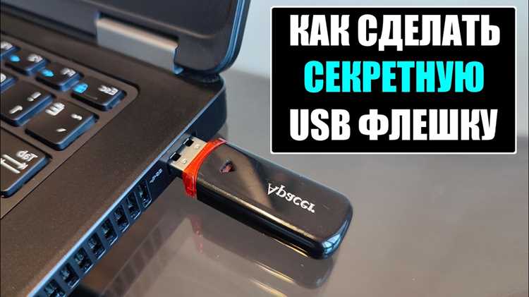 Как правильно подключить USB к бортовой сети автомобиля