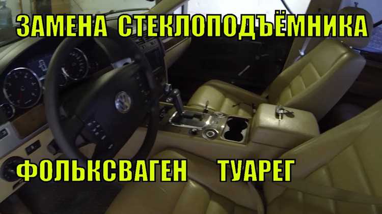 Правильная последовательность снятия пластиковых элементов