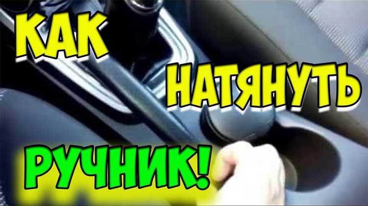 Установка ручки КПП обратно или замена на новую