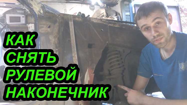 Как снять рулевой наконечник гольф 3