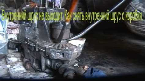 Отсоединение шаровой опоры и рулевого наконечника
