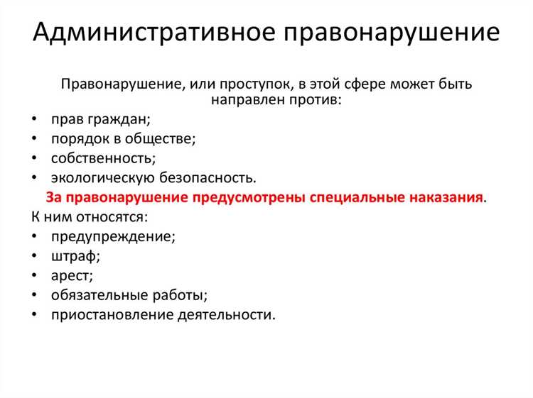 Как узнать, передано ли дело судебным приставам