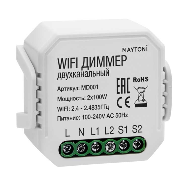 Как выглядит wifi модуль в телефоне