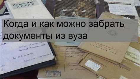 Как забрать документы из гибдд