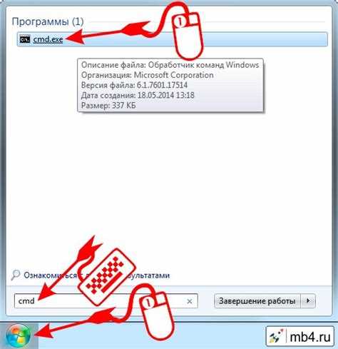 Как запустить в консоли бегущую строку