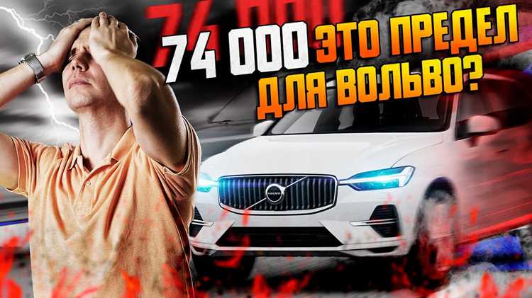 Требования к октановому числу для Volvo XC60 T5