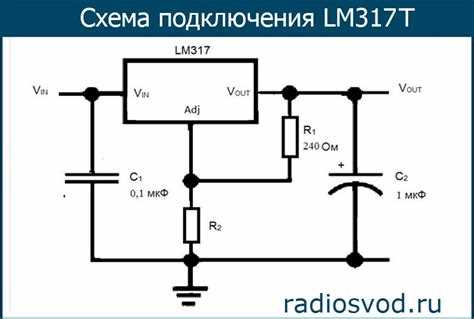 Проверка нагрева корпуса стабилизатора во время работы
