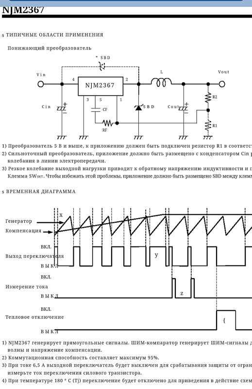 Использование M9ka1 в радиолокационных системах