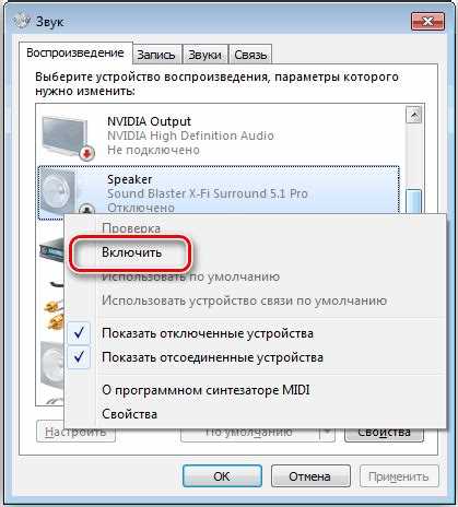 Подготовка флешки: форматирование и ограничение размера для A10