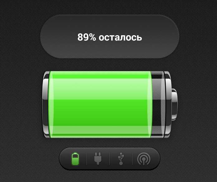 Может ли немного аккумулятор зарядится когда потеплеет