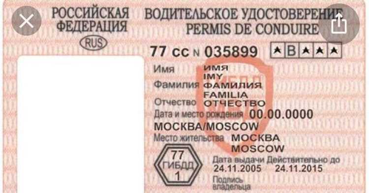 Требования к мощности двигателя для мопедов без прав