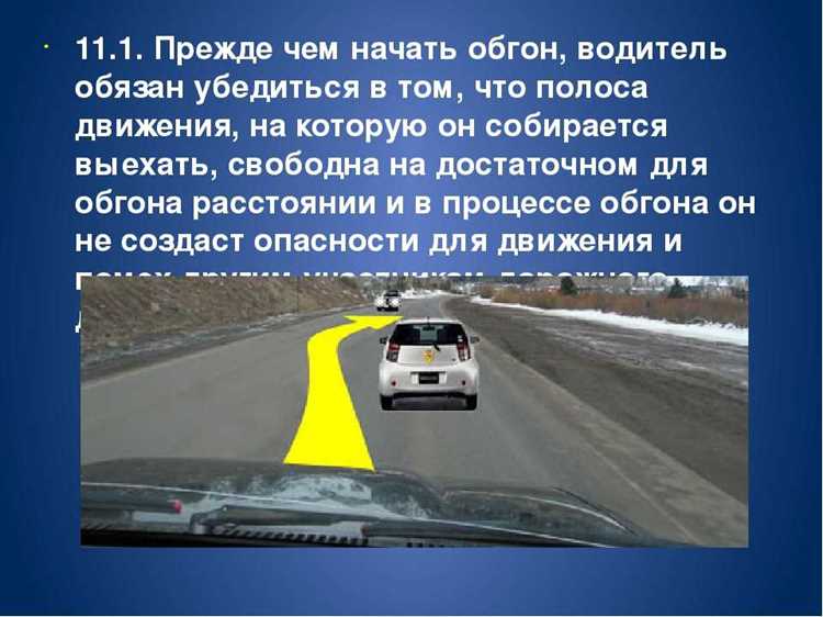 Обгон при повороте налево кто виноват Обгон при повороте налево кто виноват