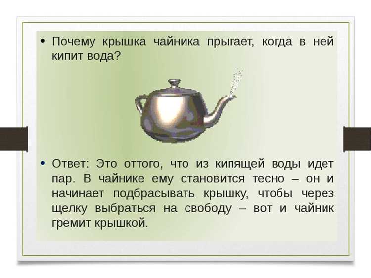 Что делать, если кнопка включения заедает?