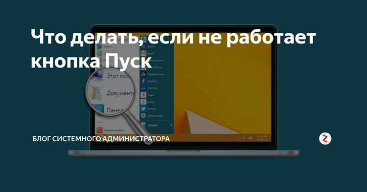 Какие уведомления приходят перед стартом