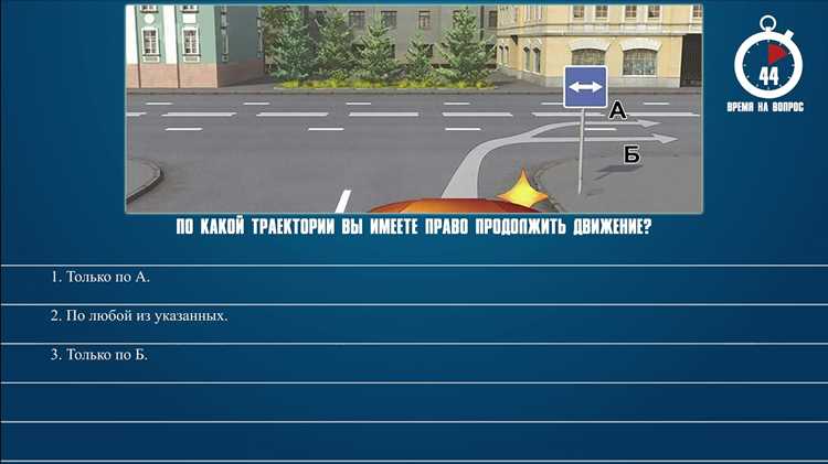 Движение по траектории при выезде с кругового движения