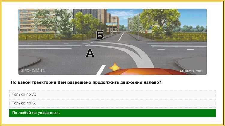 Особенности траектории при развороте на перекрёстке