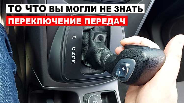 Изношенные или поврежденные детали коробки передач