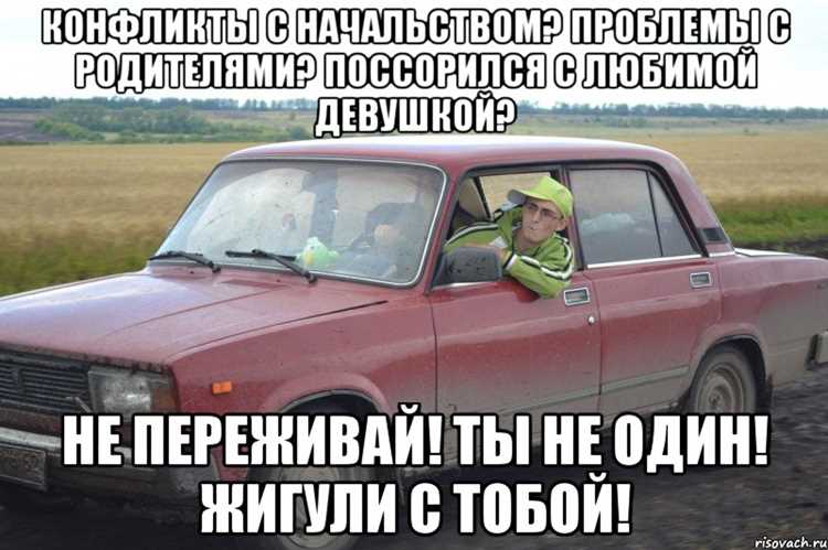 Пережитки стереотипов о низком качестве сборки французских марок