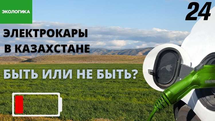 Экономия на топливе: как электромобили снижают эксплуатационные расходы