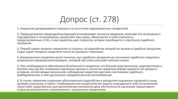 Понятой и свидетель в чем разница