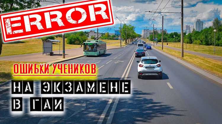 Реальный экзамен пдд в точности как в гаи