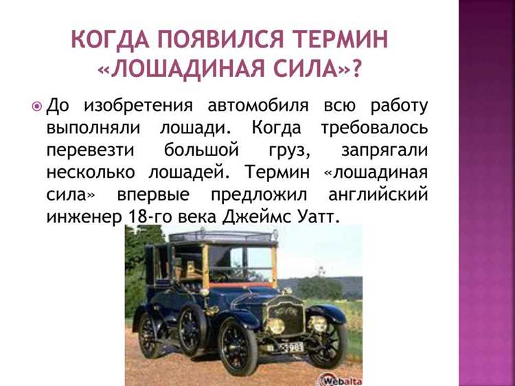 Что влияет на количество лошадиных сил в автомобиле Запорожец?