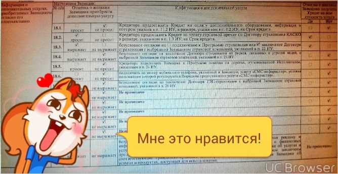 Сколько стоит каско на второй год
