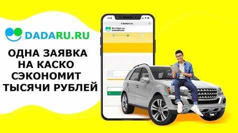Какие особенности страхования автомобилей от угона в крупных городах?