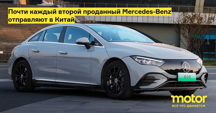 Сколько стоит мерседес в китае