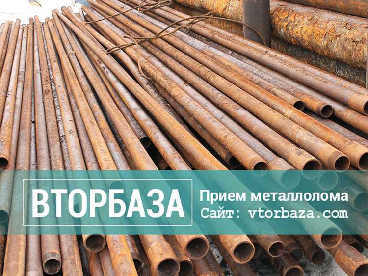 Какие документы и условия нужны для сдачи стиральной машины на металлолом?