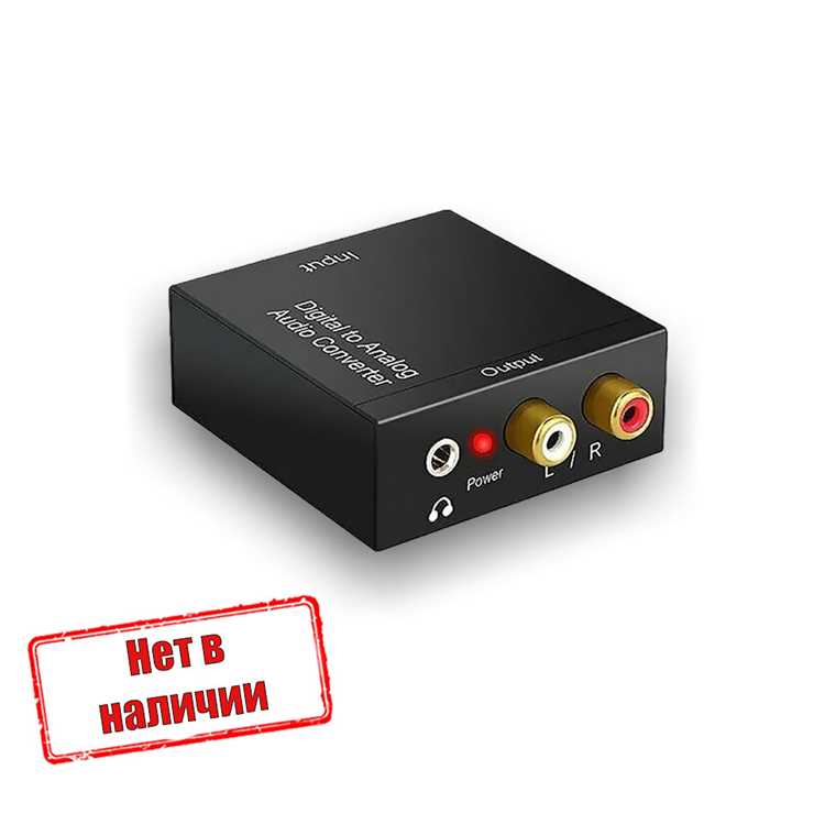 Применение SPDIF для домашнего аудиооборудования