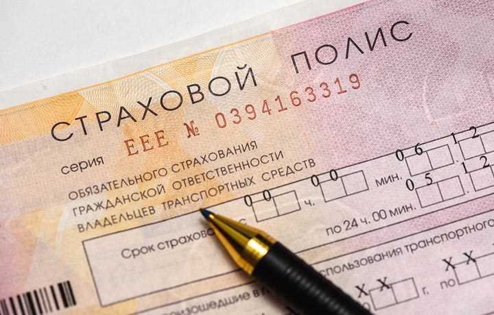 Страховая выставила регресс что делать