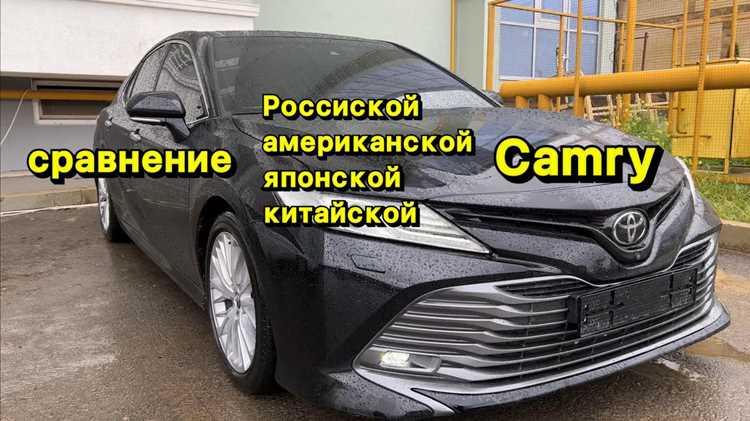 Тойота камри 300 сколько стоит