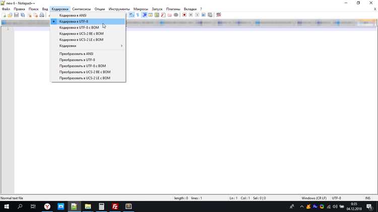 Как избежать ошибок при импорте CSV/JSON в базы данных из файлов с BOM