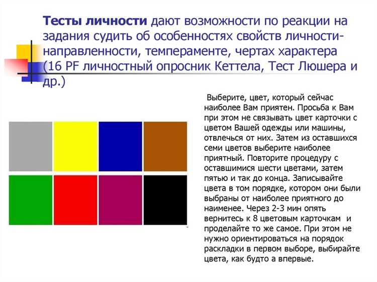 Практические шаги для применения результатов анализа первой буквы в жизни