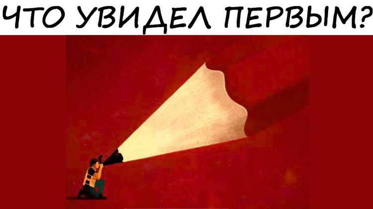 Характер как проверить первую а