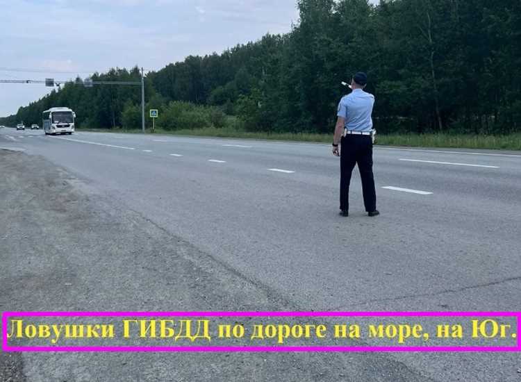 За что могут остановить гаи