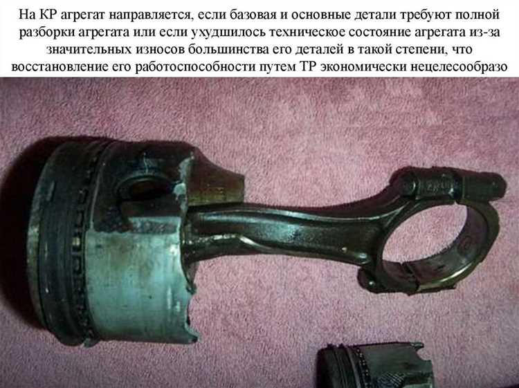 Замена номерного агрегата что это