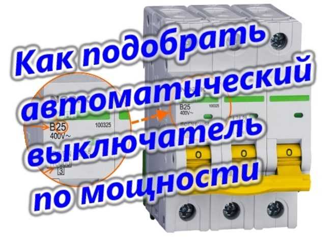20 ампер в3800в сколько киловатт