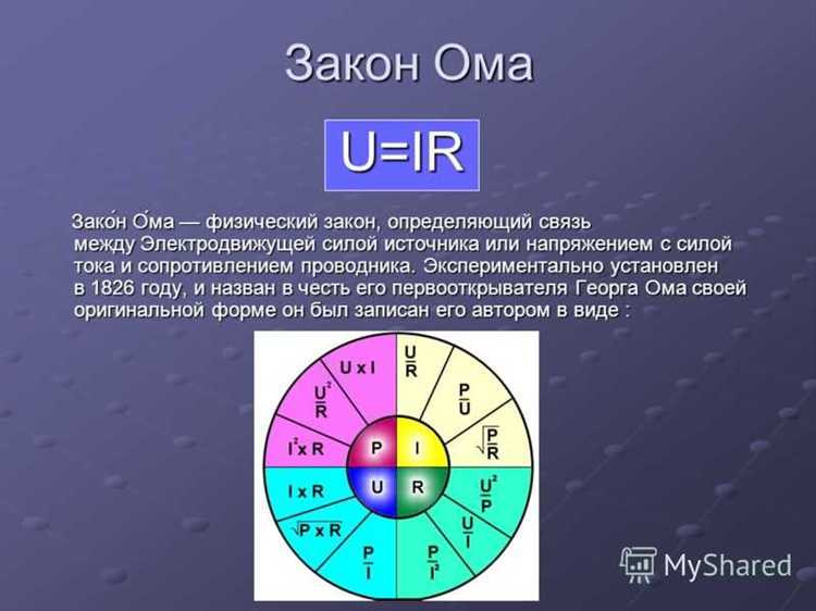 Почему нельзя напрямую перевести мегаватты в вольты без дополнительных данных