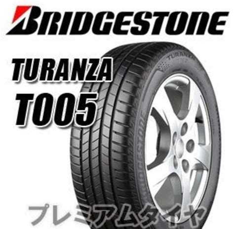 Bridgestone turanza t005 кто производитель