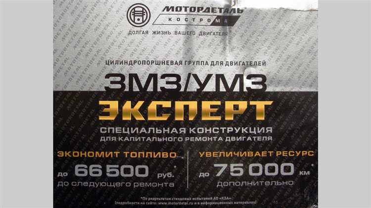 Различия в технических характеристиках моделей 402 и 417